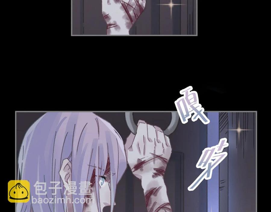 第119话 我想护你，不想护他