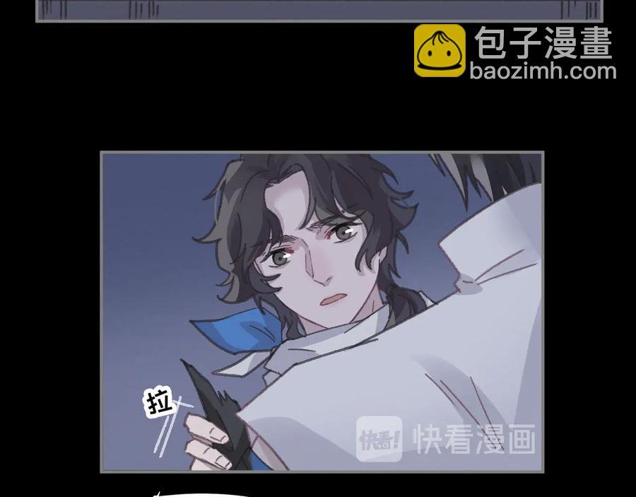 第119话 我想护你，不想护他