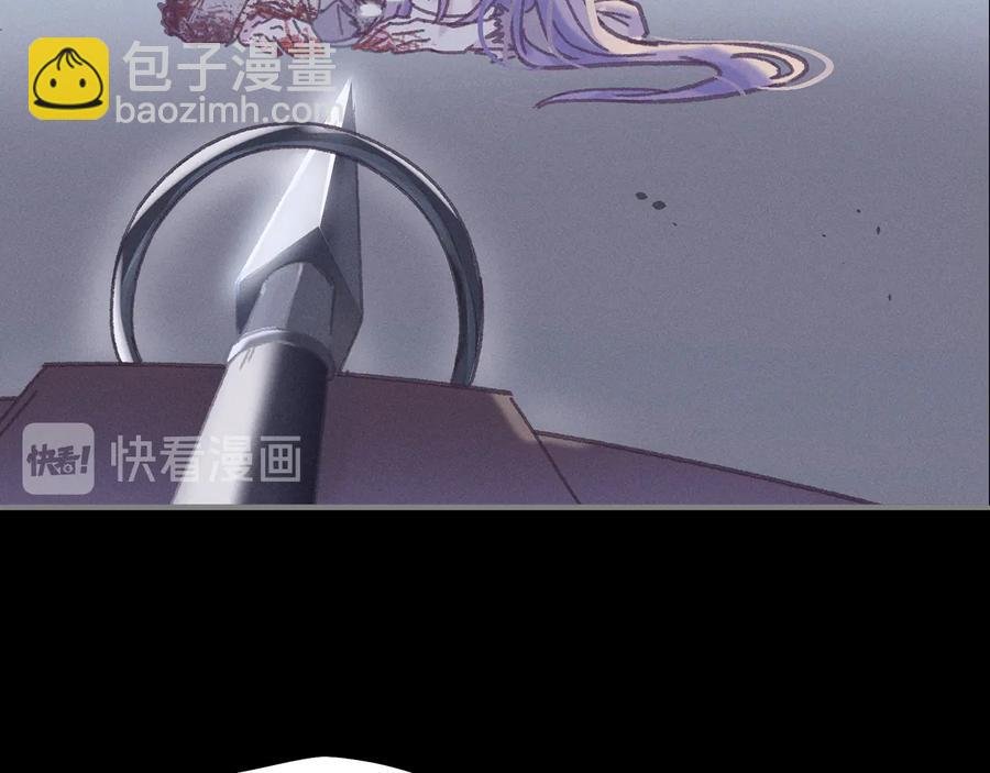 第120话 创世神之死