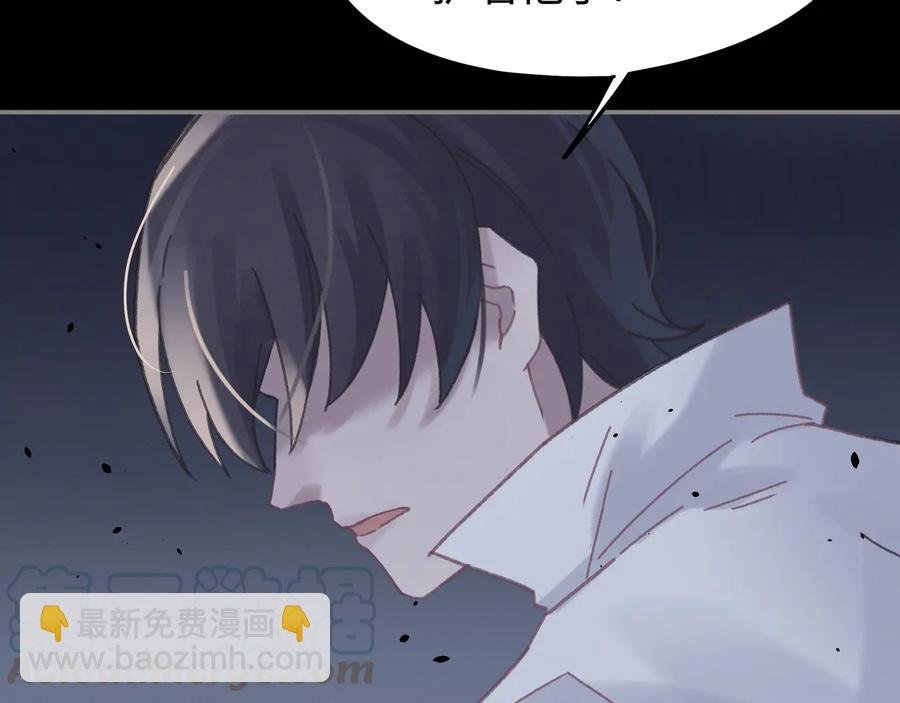 第120话 创世神之死