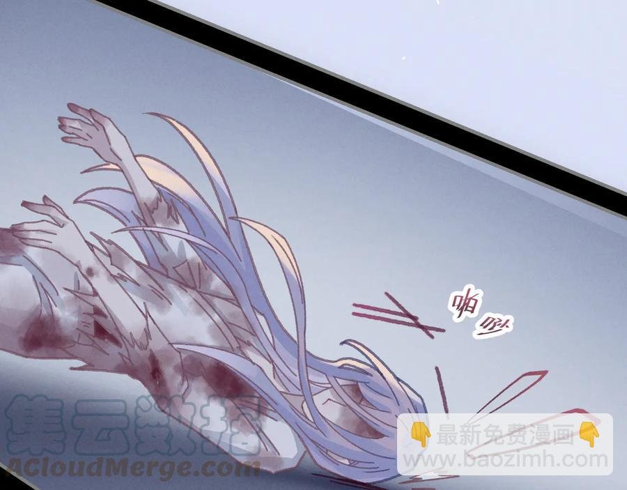 第120话 创世神之死