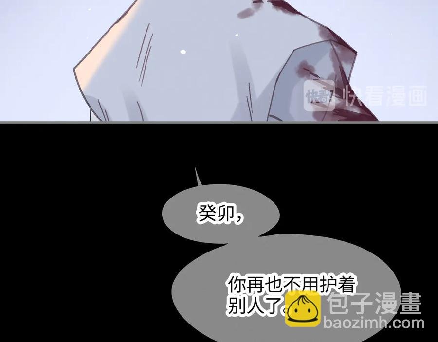 第120话 创世神之死