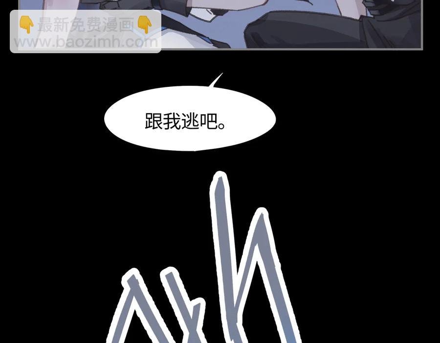 第120话 创世神之死