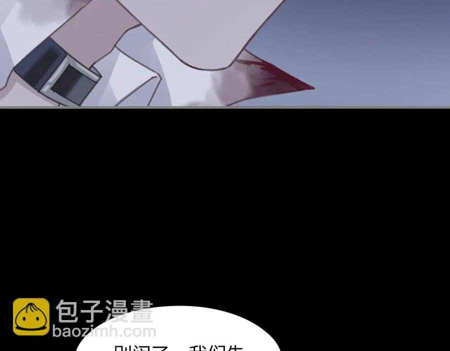 第120话 创世神之死