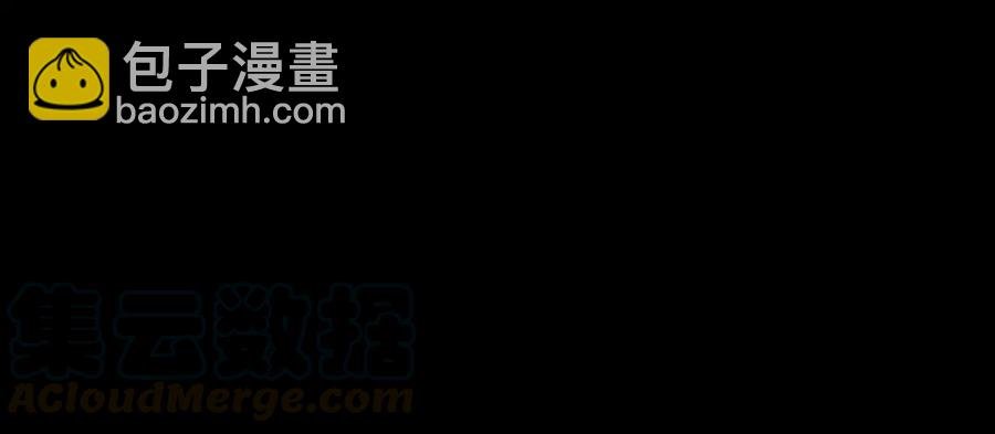 第120话 创世神之死