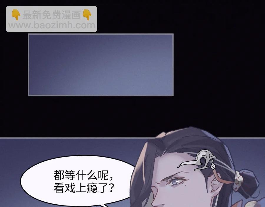 第120话 创世神之死