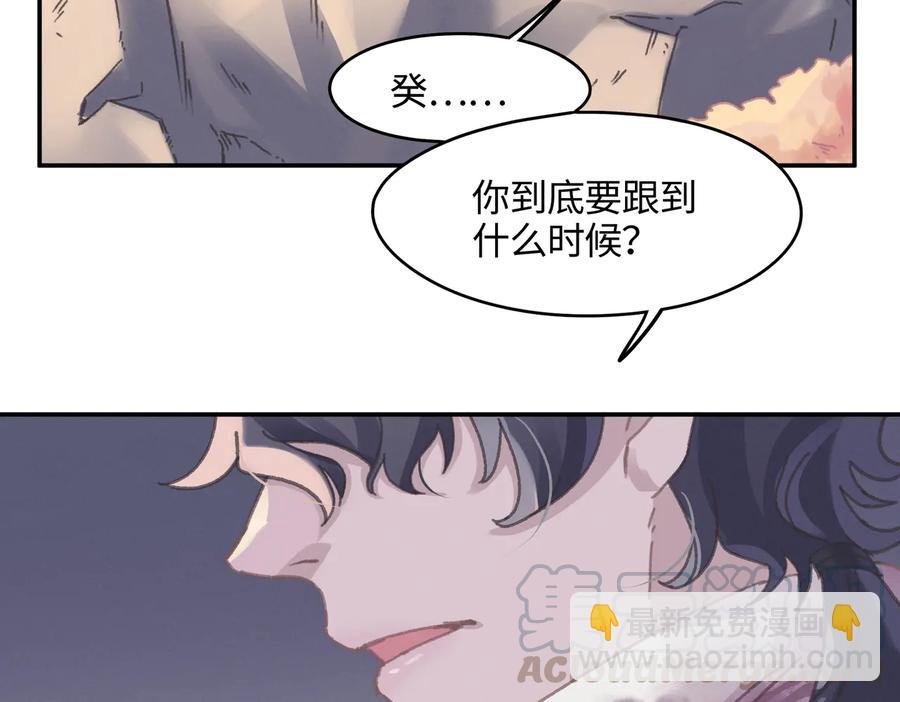 第121话 负尽天下