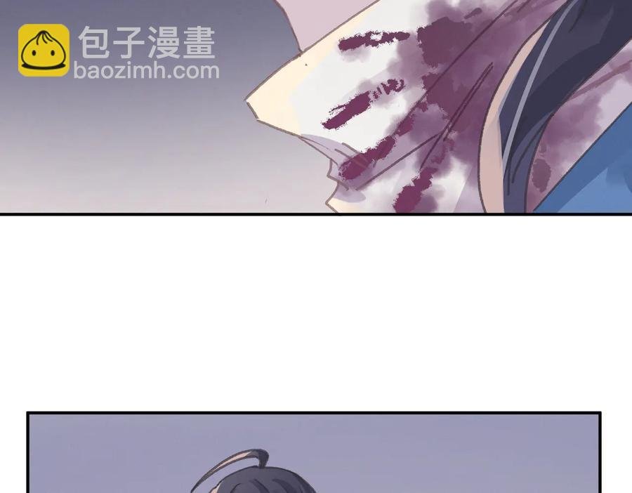 第121话 负尽天下