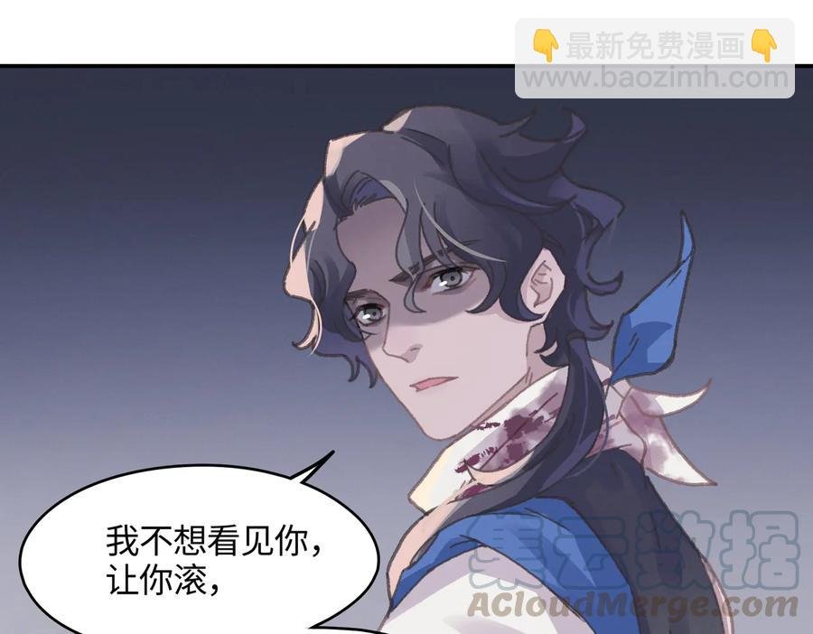 第121话 负尽天下