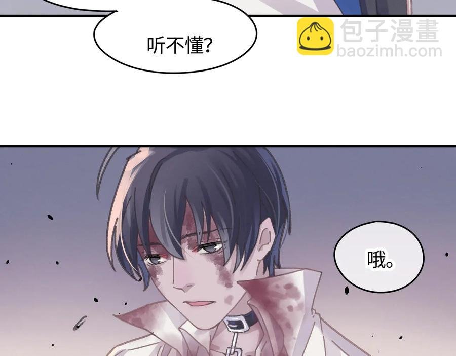 第121话 负尽天下