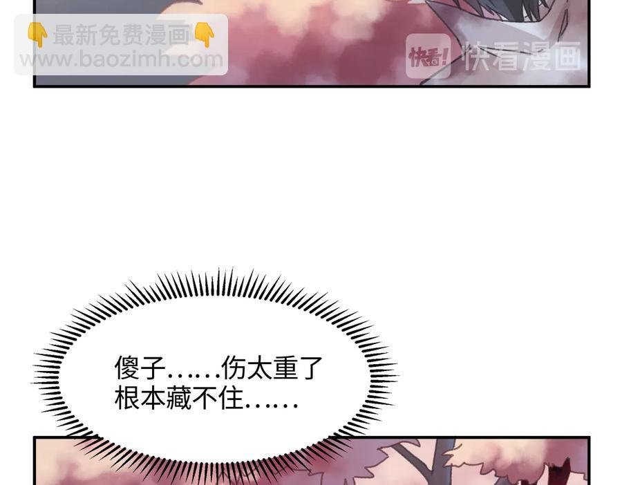 第121话 负尽天下