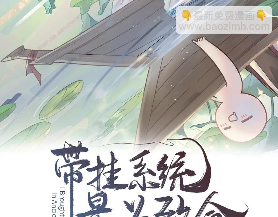 第122话 不负君