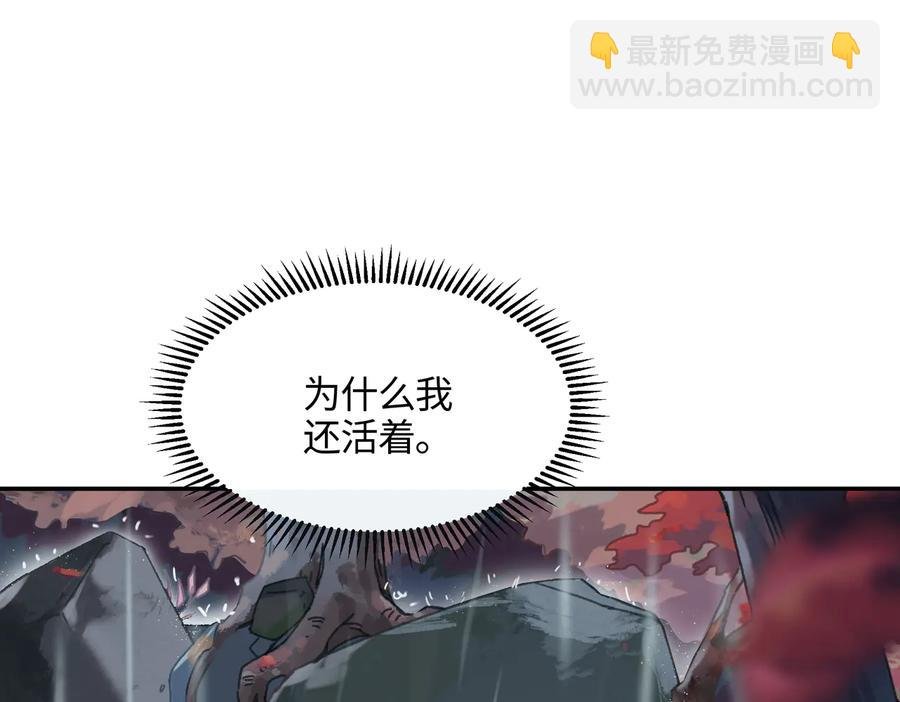 第122话 不负君