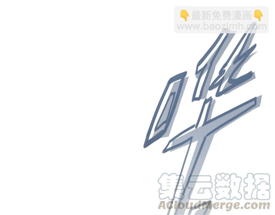 第122话 不负君