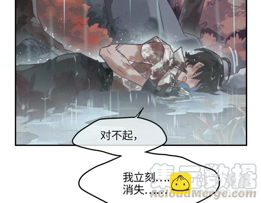 第122话 不负君