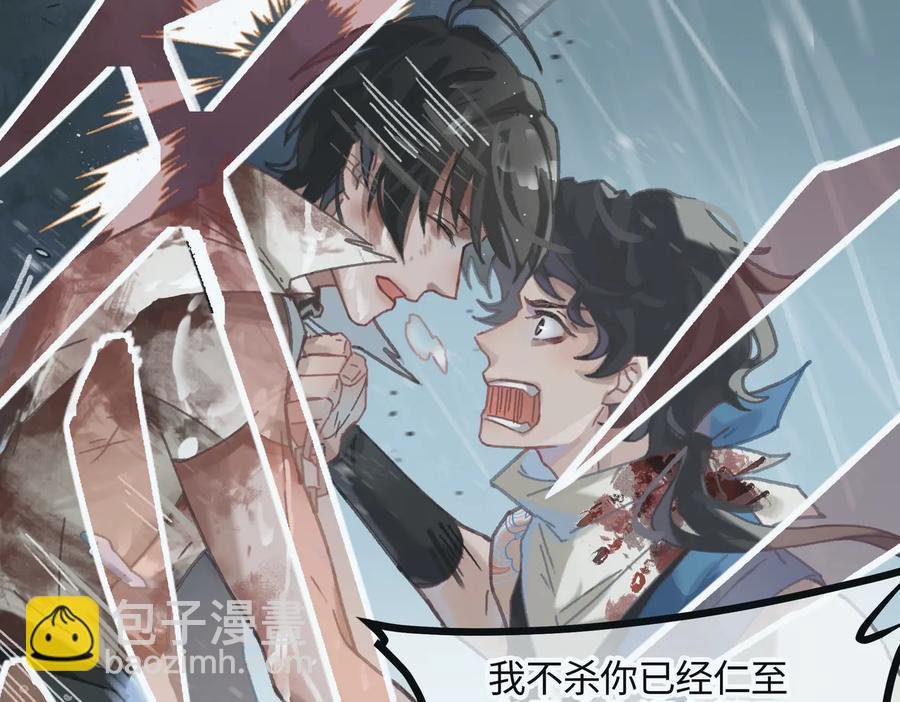 第122话 不负君