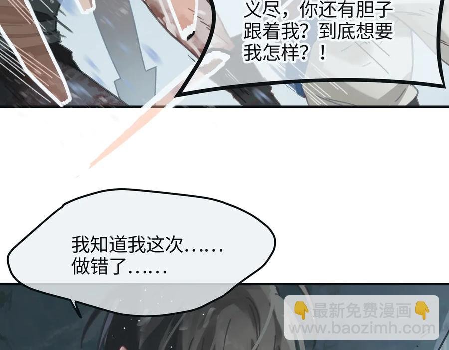 第122话 不负君
