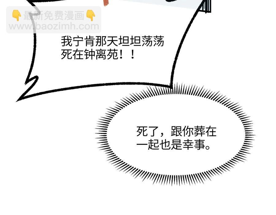 第122话 不负君