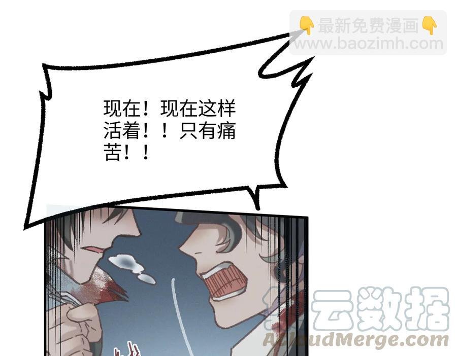 第122话 不负君