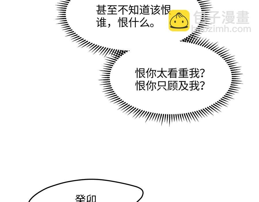 第122话 不负君