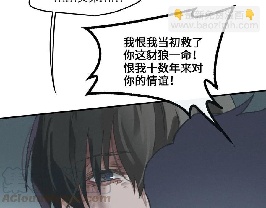 第122话 不负君