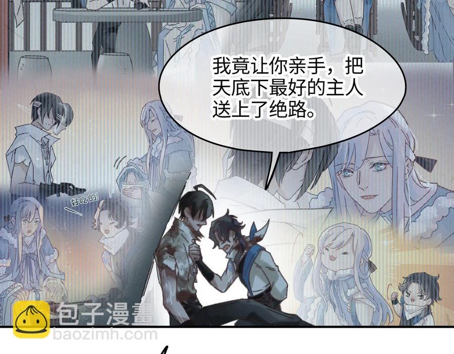 第122话 不负君