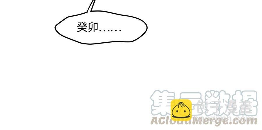 第122话 不负君