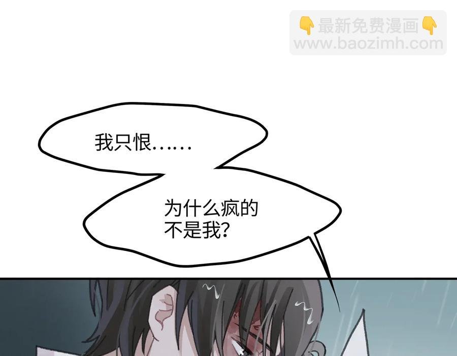 第122话 不负君