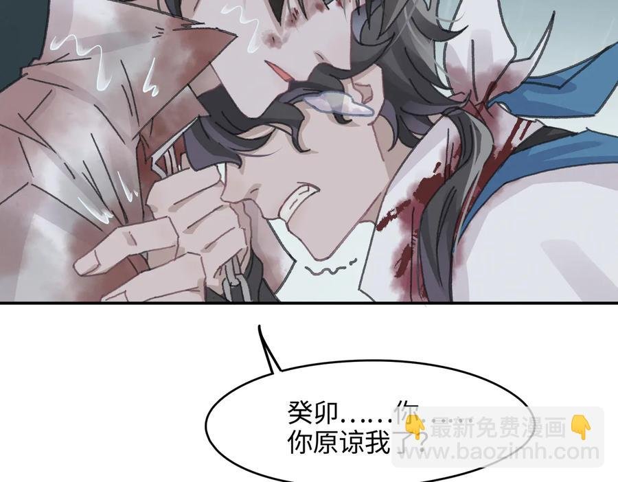 第122话 不负君