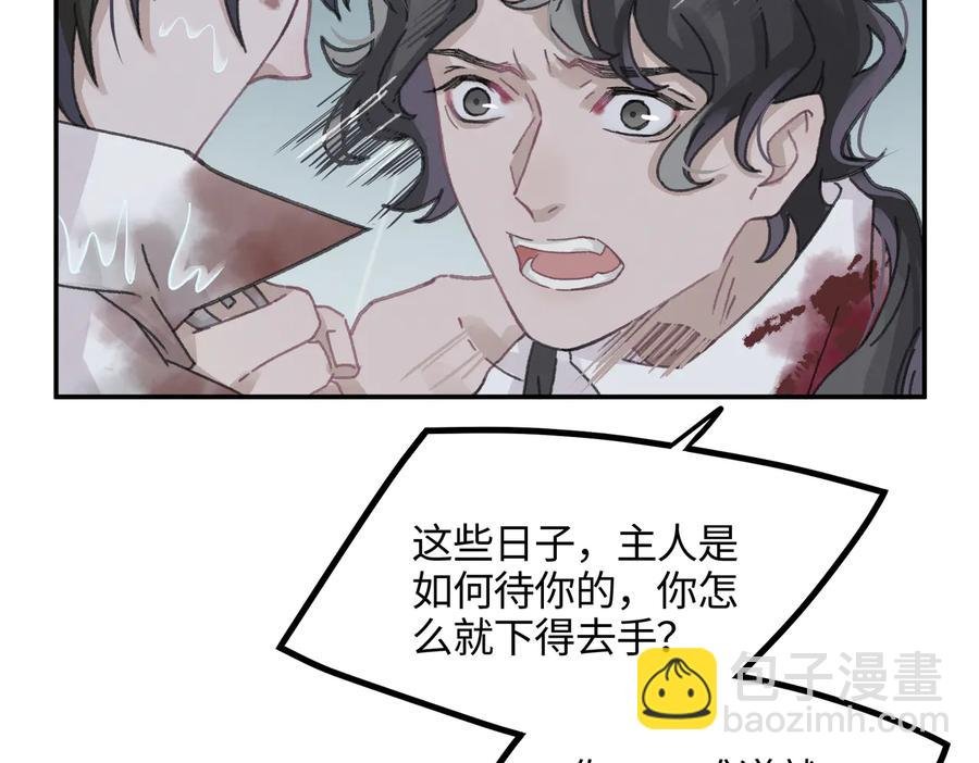 第122话 不负君