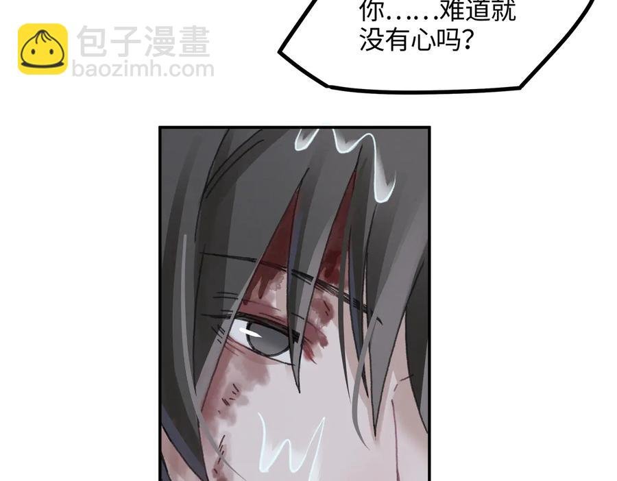 第122话 不负君