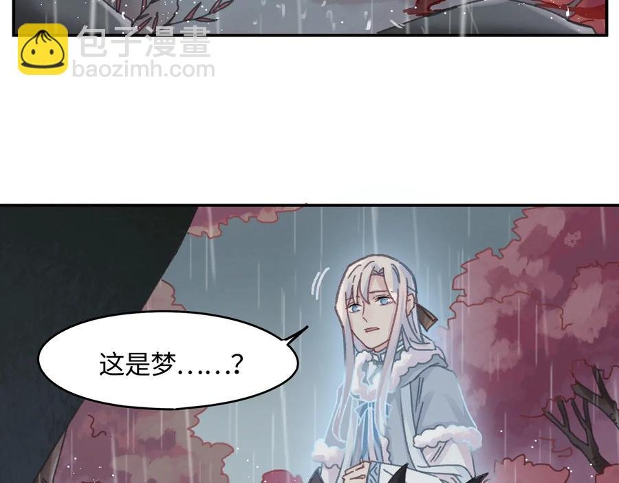第123话 这是梦？