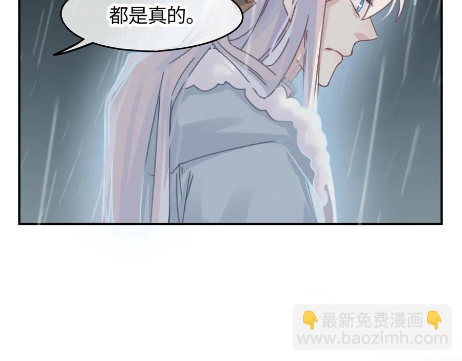 第123话 这是梦？