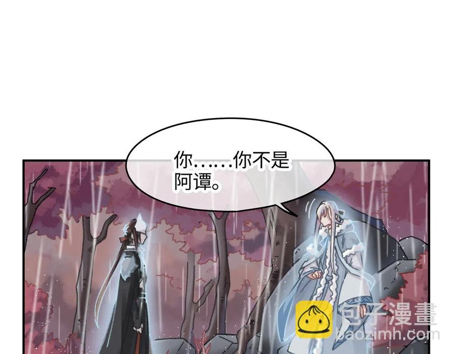 第123话 这是梦？