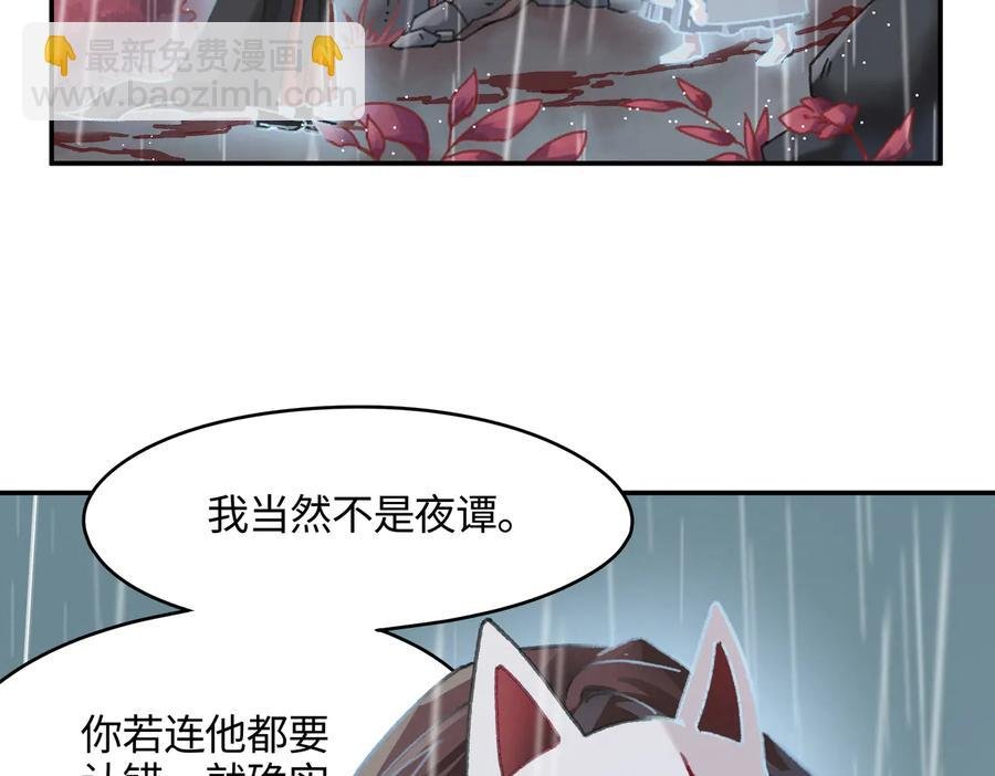 第123话 这是梦？