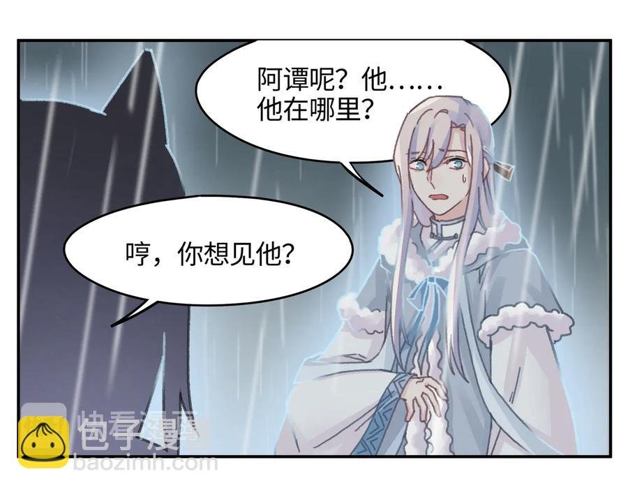 第123话 这是梦？
