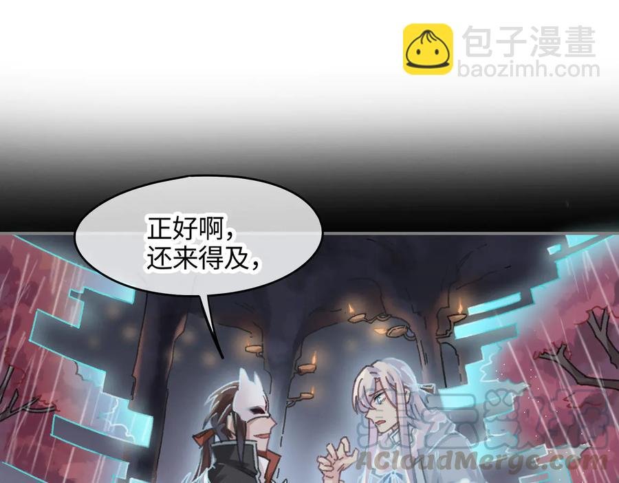 第123话 这是梦？