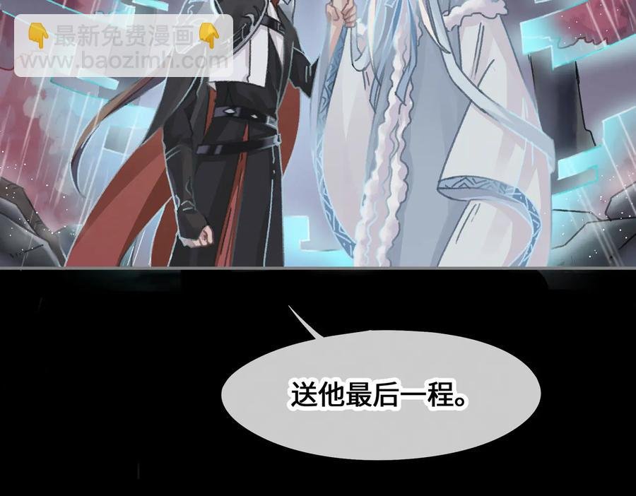 第123话 这是梦？