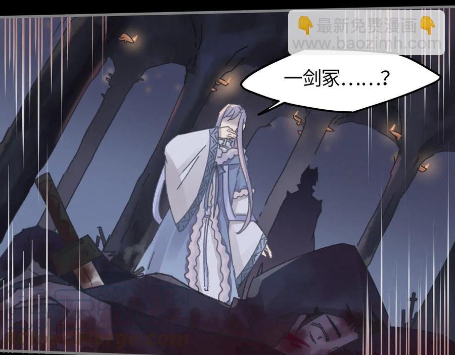 第123话 这是梦？