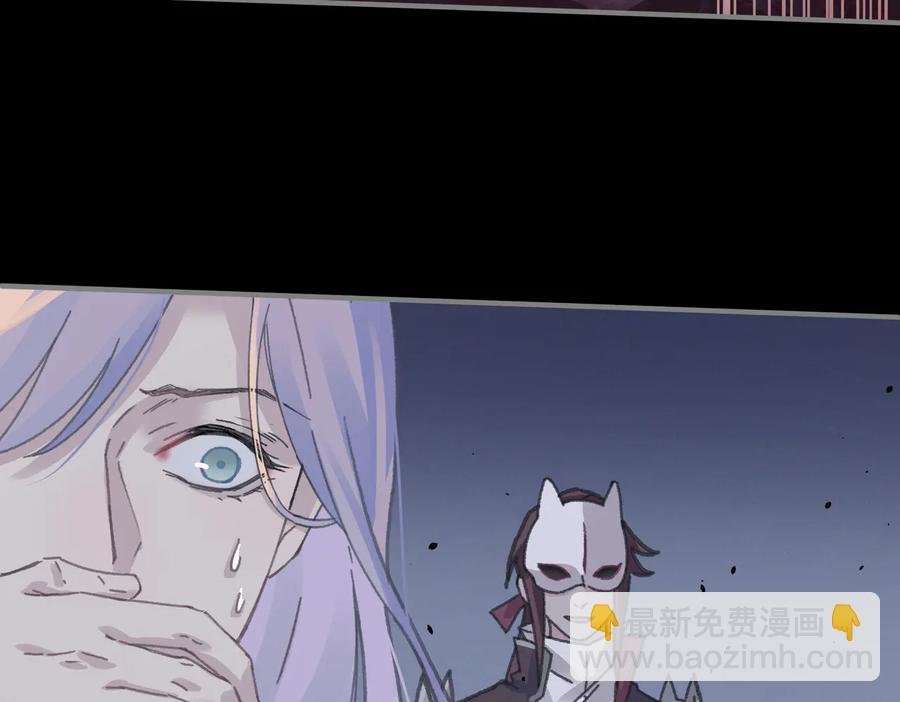 第123话 这是梦？