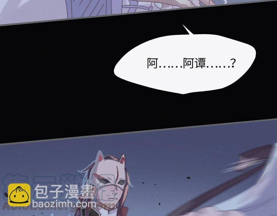 第123话 这是梦？