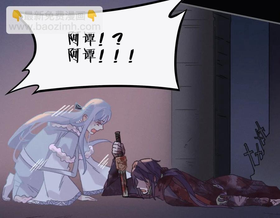 第123话 这是梦？