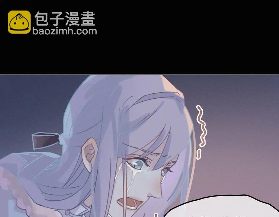 第123话 这是梦？