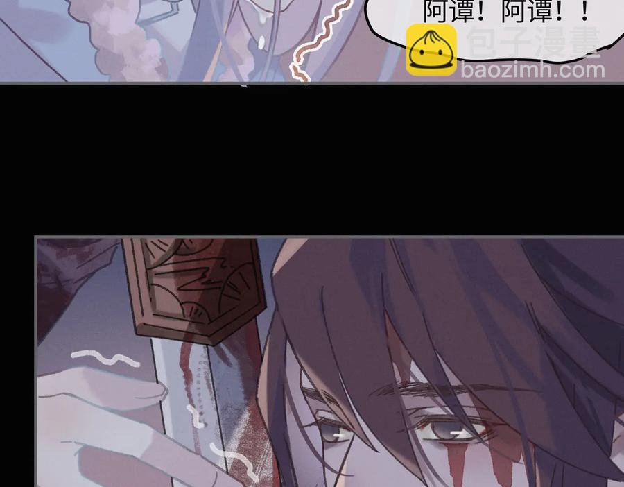 第123话 这是梦？
