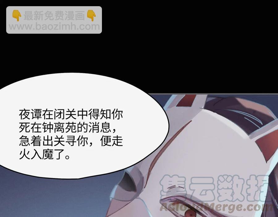 第123话 这是梦？