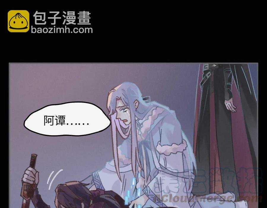 第123话 这是梦？