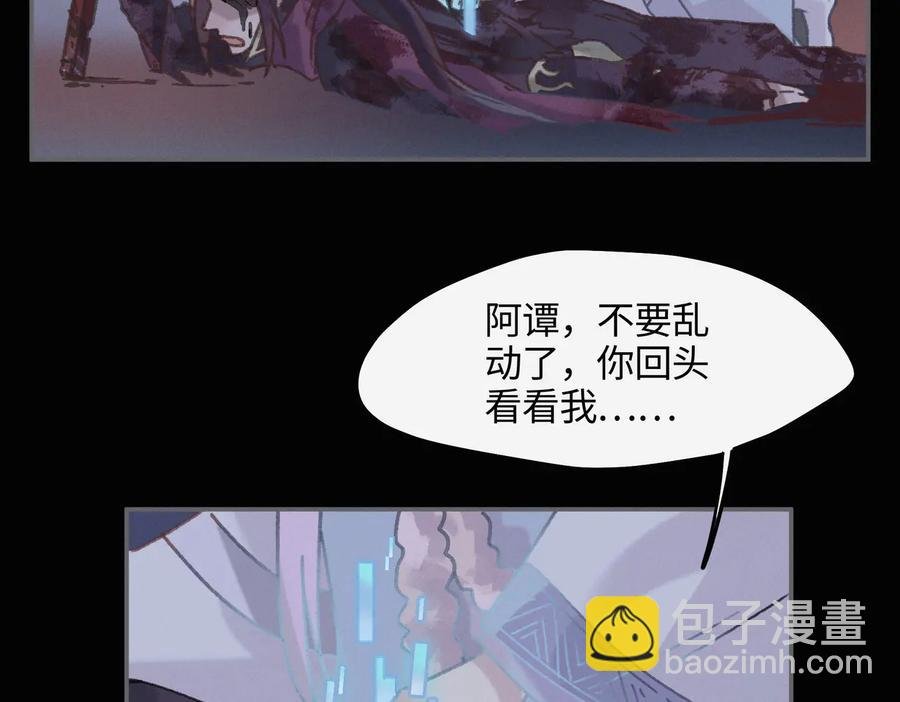第123话 这是梦？