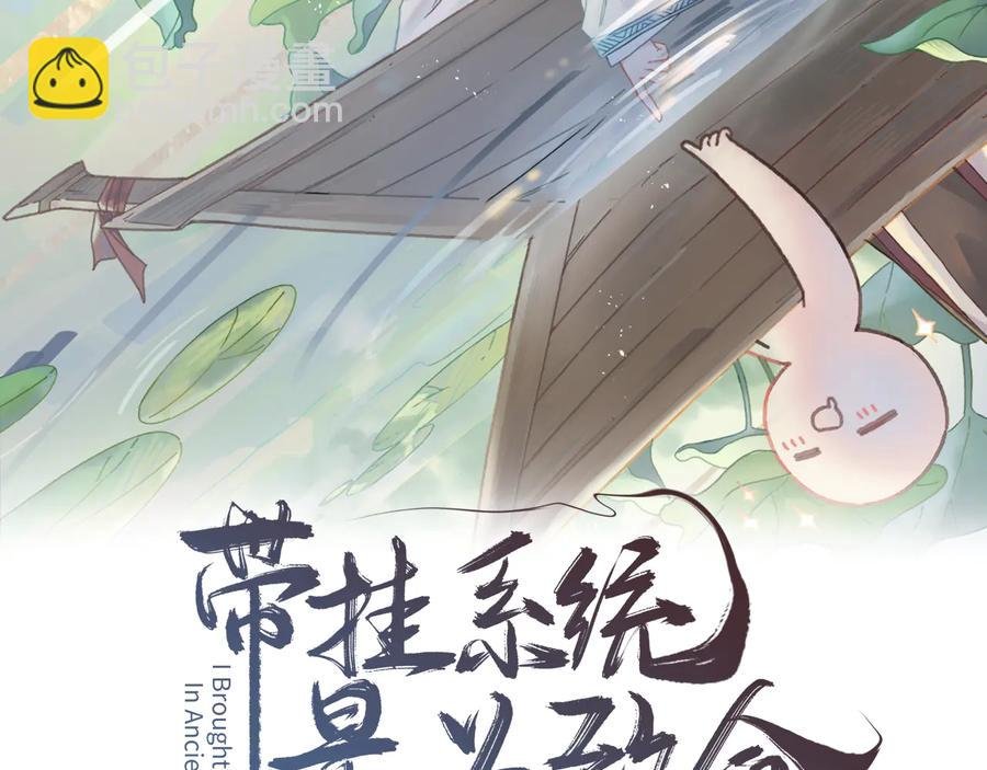 第124话 晚安，我的主人