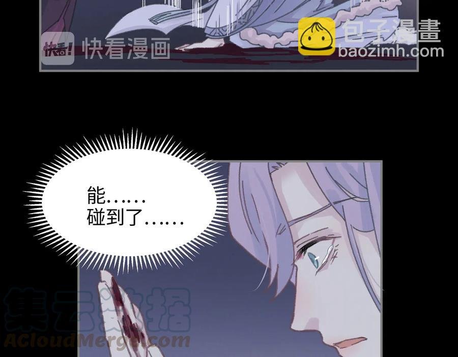 第124话 晚安，我的主人