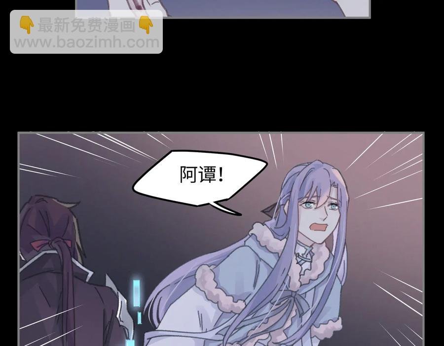 第124话 晚安，我的主人